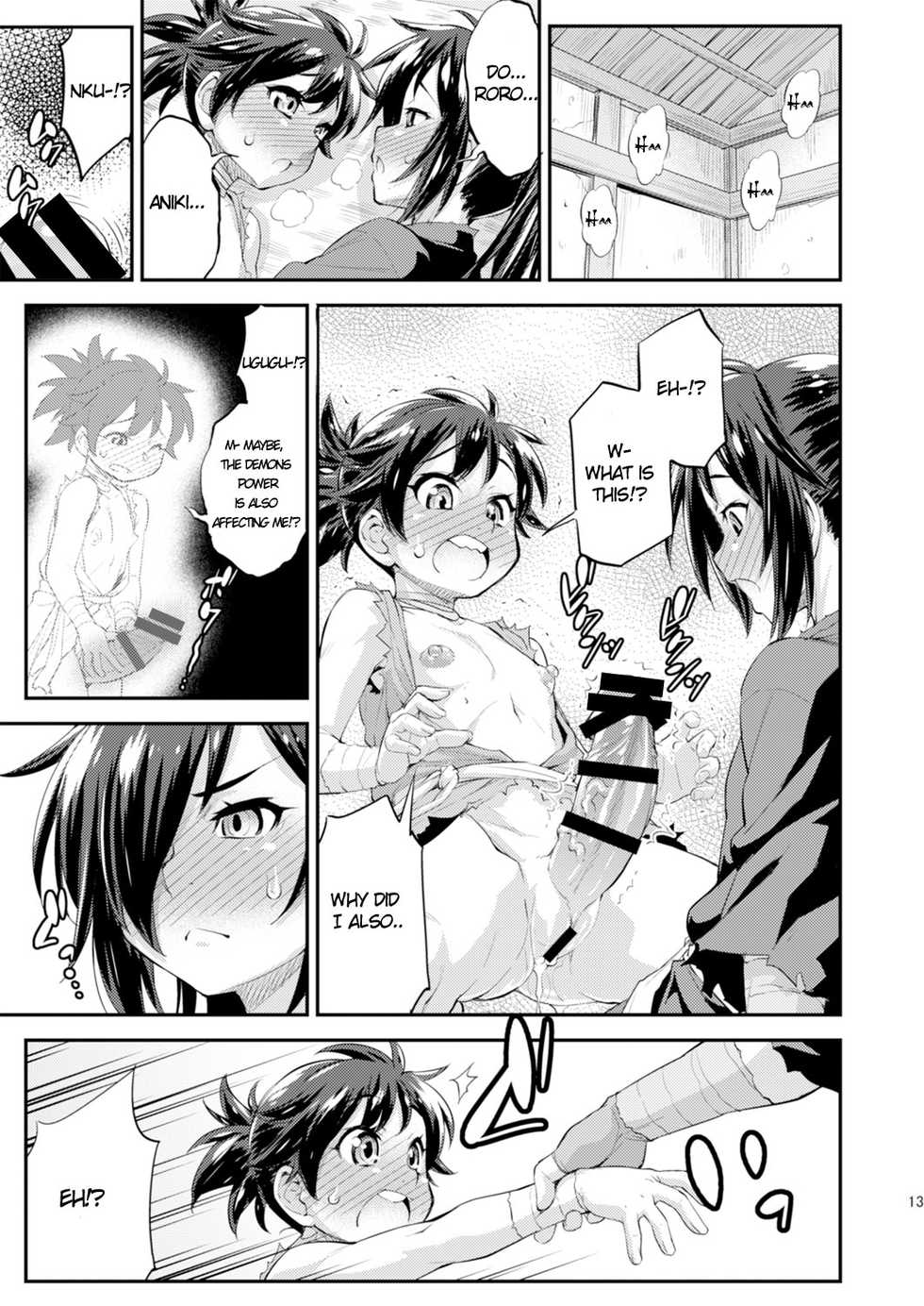 [Katooya (Katou Jun)] Chinpo ga Modotta Aniki to Futanari ni Nacchimatta Oira no Maki (Dororo) [English] [Digital] - Page 13