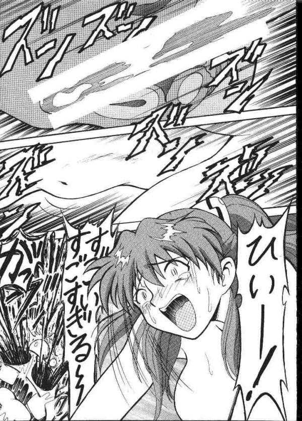 Evangelion vs Makibao - Page 16