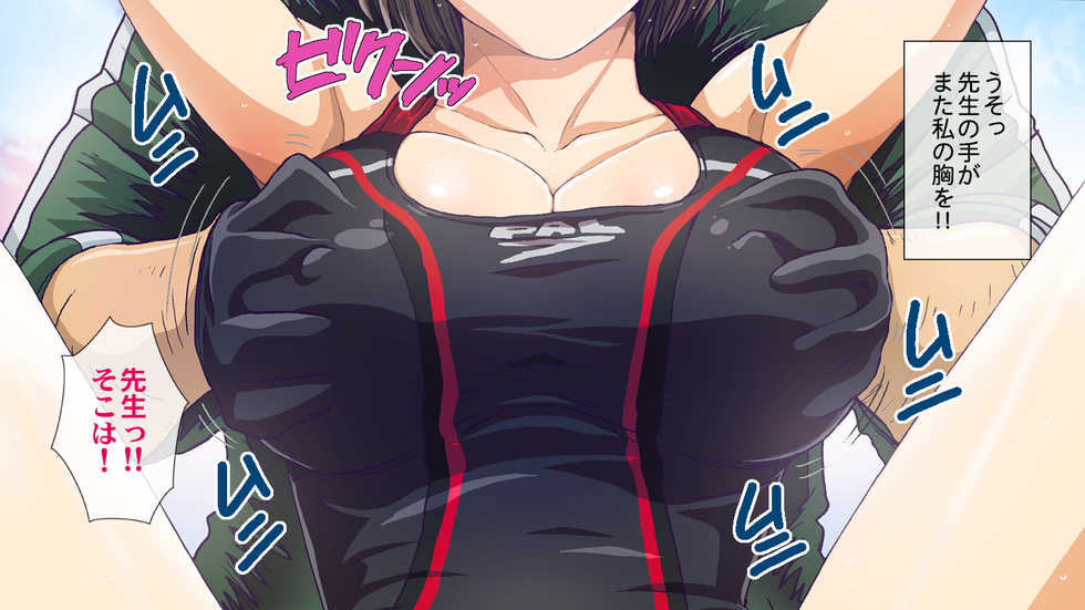 [STUDIO PAL] Kyouei Mizug o Nugasanaide!! - Page 35