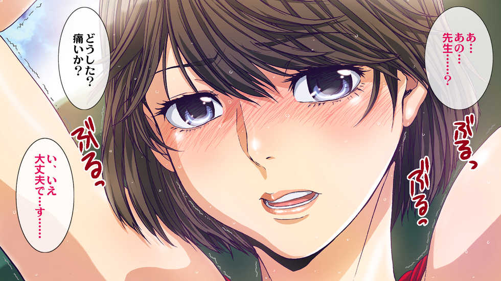 [STUDIO PAL] Kyouei Mizug o Nugasanaide!! - Page 40