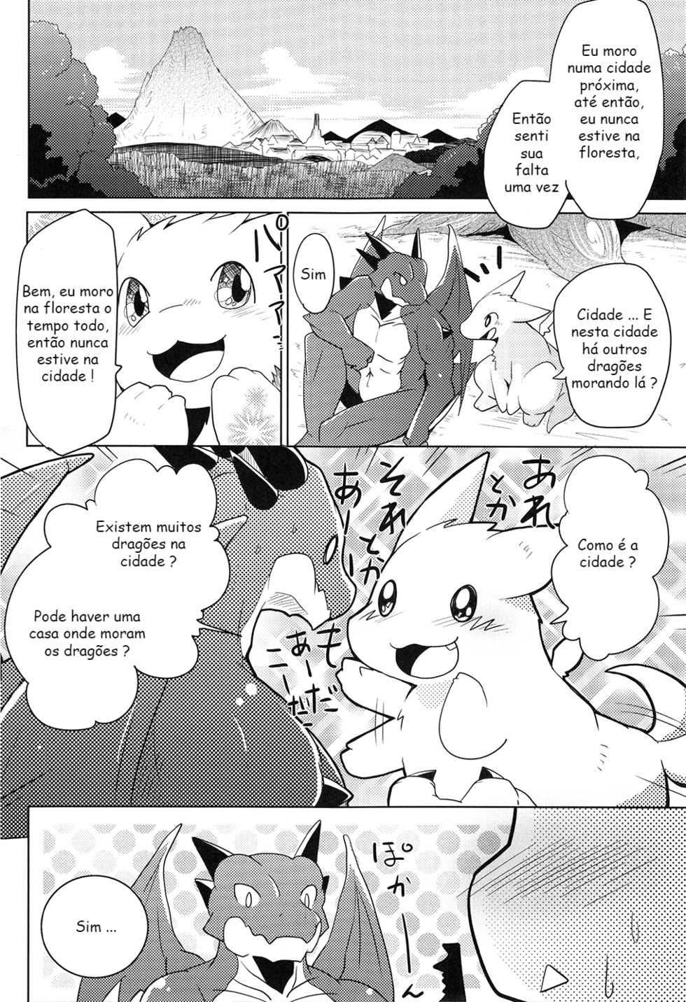 (Kemoket 7) [Kemono no Koshikake (Azuma Minatu)] Kimi no Iro ni Somaritai!! Sairoku+α [Portuguese-Brasil] - Page 7