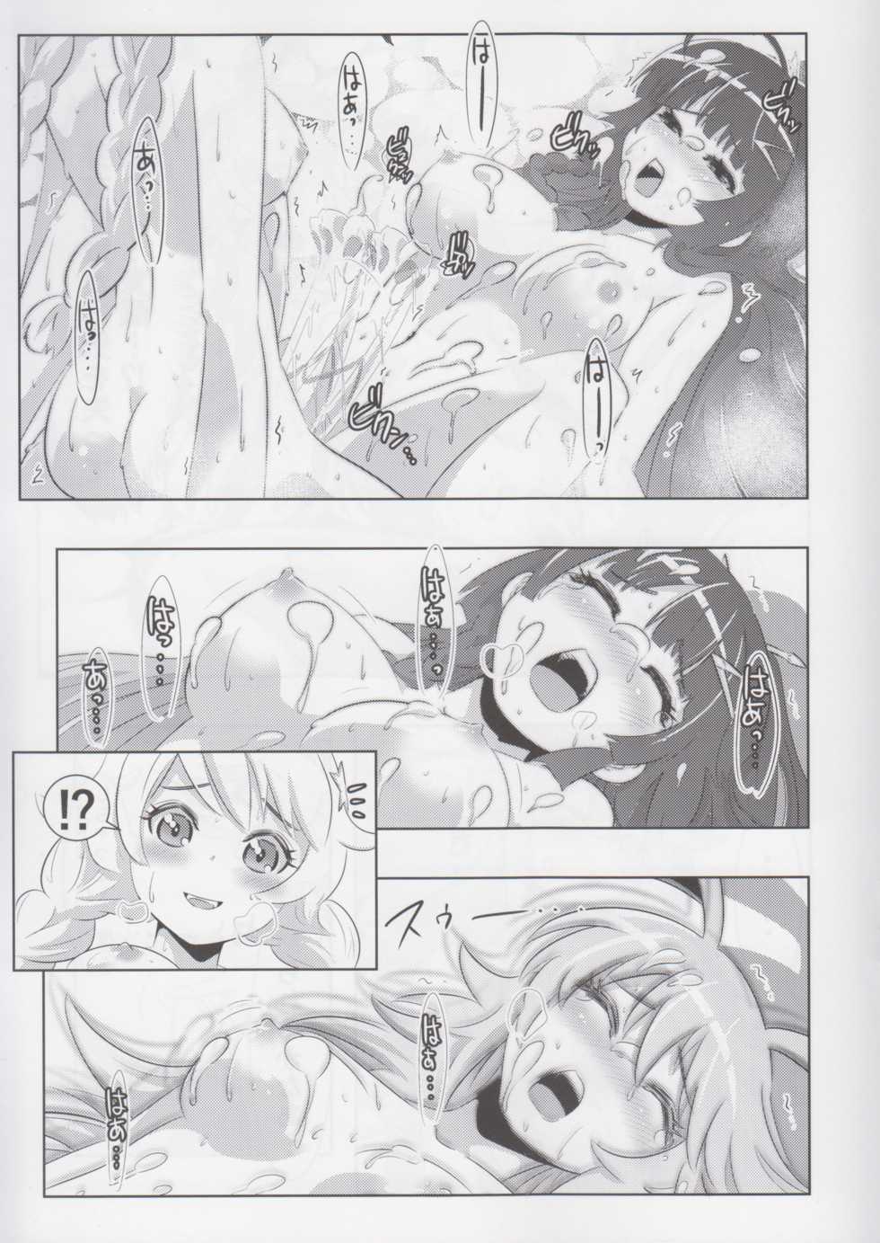 (C93) [Kasahara Tomoe (Kasahara Tomoe)] Honkai Sekai no Kiana Bronya (Honkai Impact 3) - Page 10