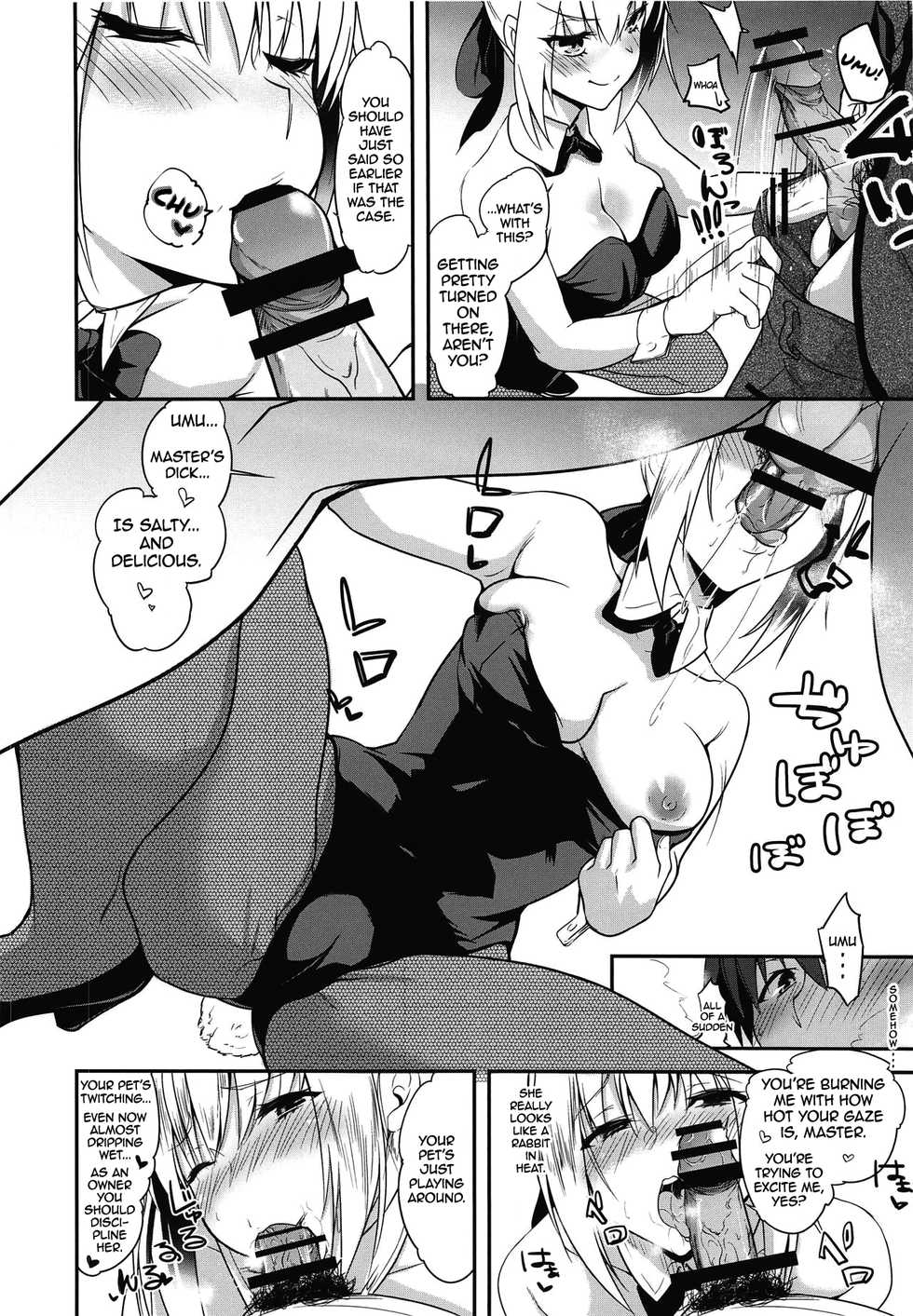 (COMIC1☆15) [Momoiro Sugoroku (Shisui Ao)] Nero-chama to Issho ~Cosplay Ecchi~ | Together With Nero ~Cosplay Sex~ (Fate/EXTRA) [English] [shousanki] - Page 7