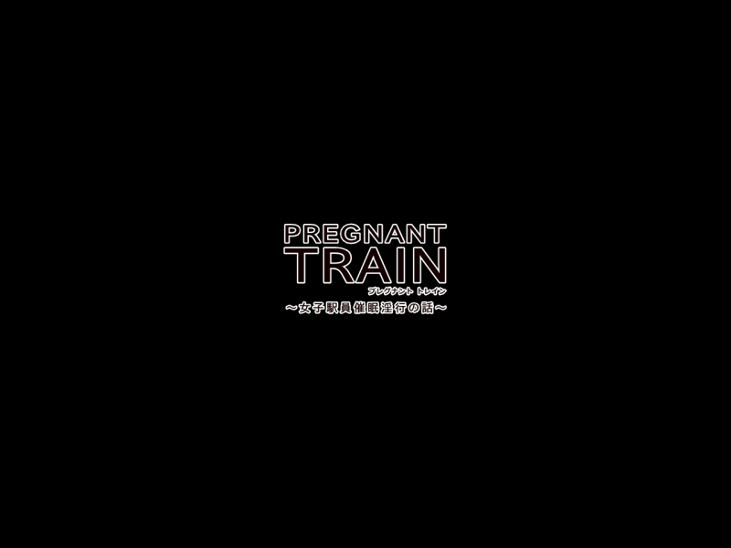 [Nama Mochi Shichi Banchi] PREGNANT TRAIN -Joshi Ekiin Saimin Inkou no Hanashi- - Page 2