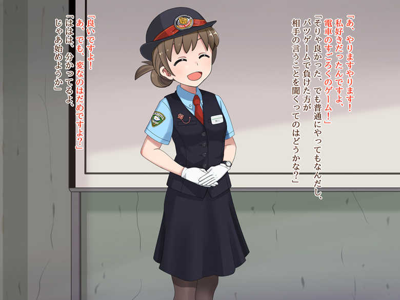 [Nama Mochi Shichi Banchi] PREGNANT TRAIN -Joshi Ekiin Saimin Inkou no Hanashi- - Page 9