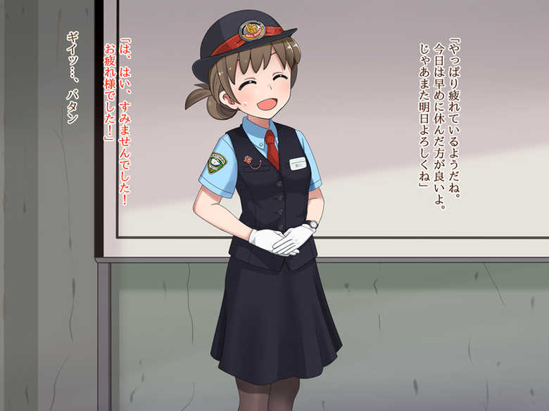 [Nama Mochi Shichi Banchi] PREGNANT TRAIN -Joshi Ekiin Saimin Inkou no Hanashi- - Page 28