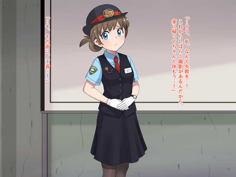 [Nama Mochi Shichi Banchi] PREGNANT TRAIN -Joshi Ekiin Saimin Inkou no Hanashi- - Page 29