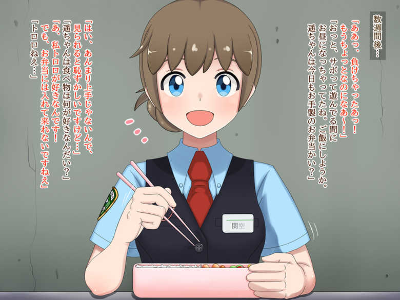 [Nama Mochi Shichi Banchi] PREGNANT TRAIN -Joshi Ekiin Saimin Inkou no Hanashi- - Page 30