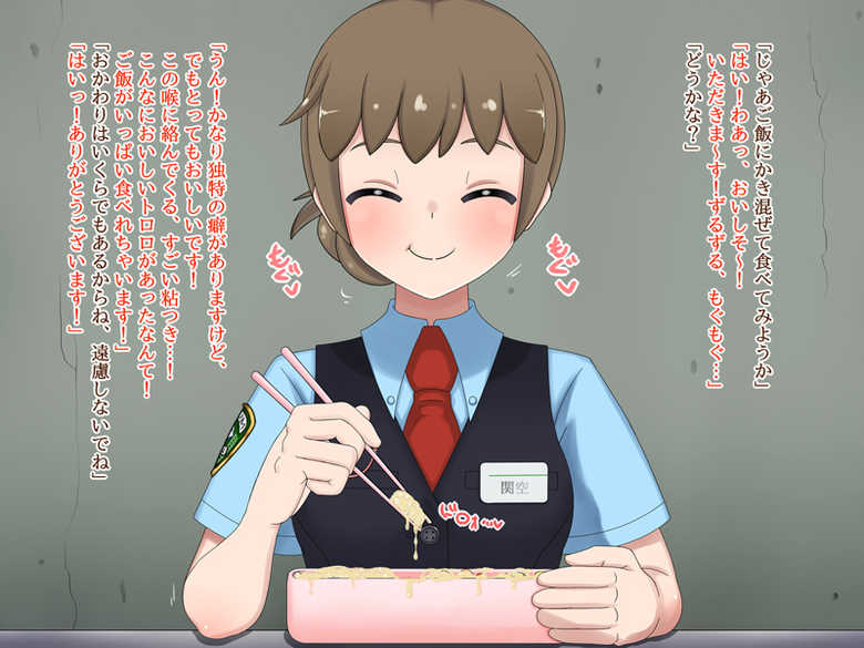 [Nama Mochi Shichi Banchi] PREGNANT TRAIN -Joshi Ekiin Saimin Inkou no Hanashi- - Page 35