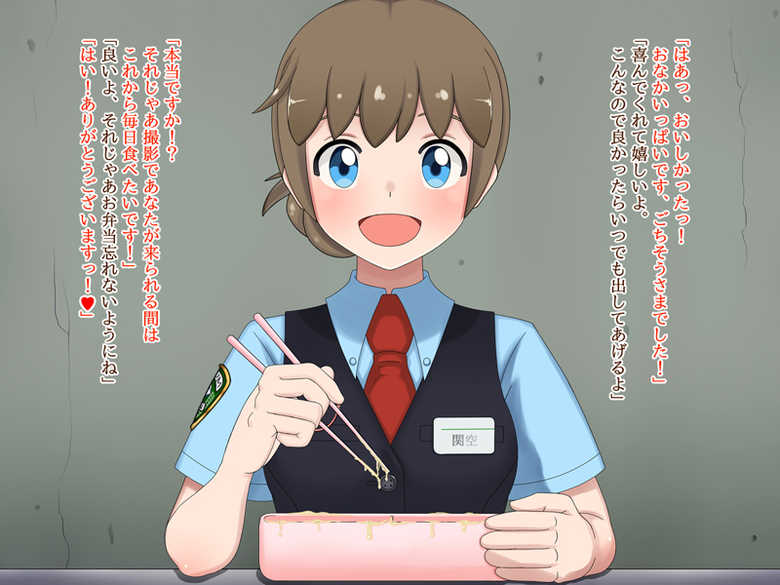 [Nama Mochi Shichi Banchi] PREGNANT TRAIN -Joshi Ekiin Saimin Inkou no Hanashi- - Page 36