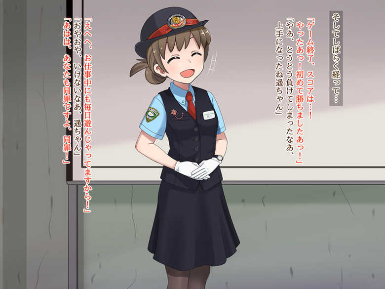 [Nama Mochi Shichi Banchi] PREGNANT TRAIN -Joshi Ekiin Saimin Inkou no Hanashi- - Page 37