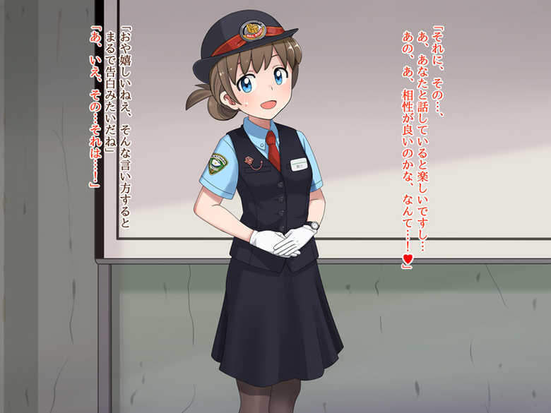 [Nama Mochi Shichi Banchi] PREGNANT TRAIN -Joshi Ekiin Saimin Inkou no Hanashi- - Page 38