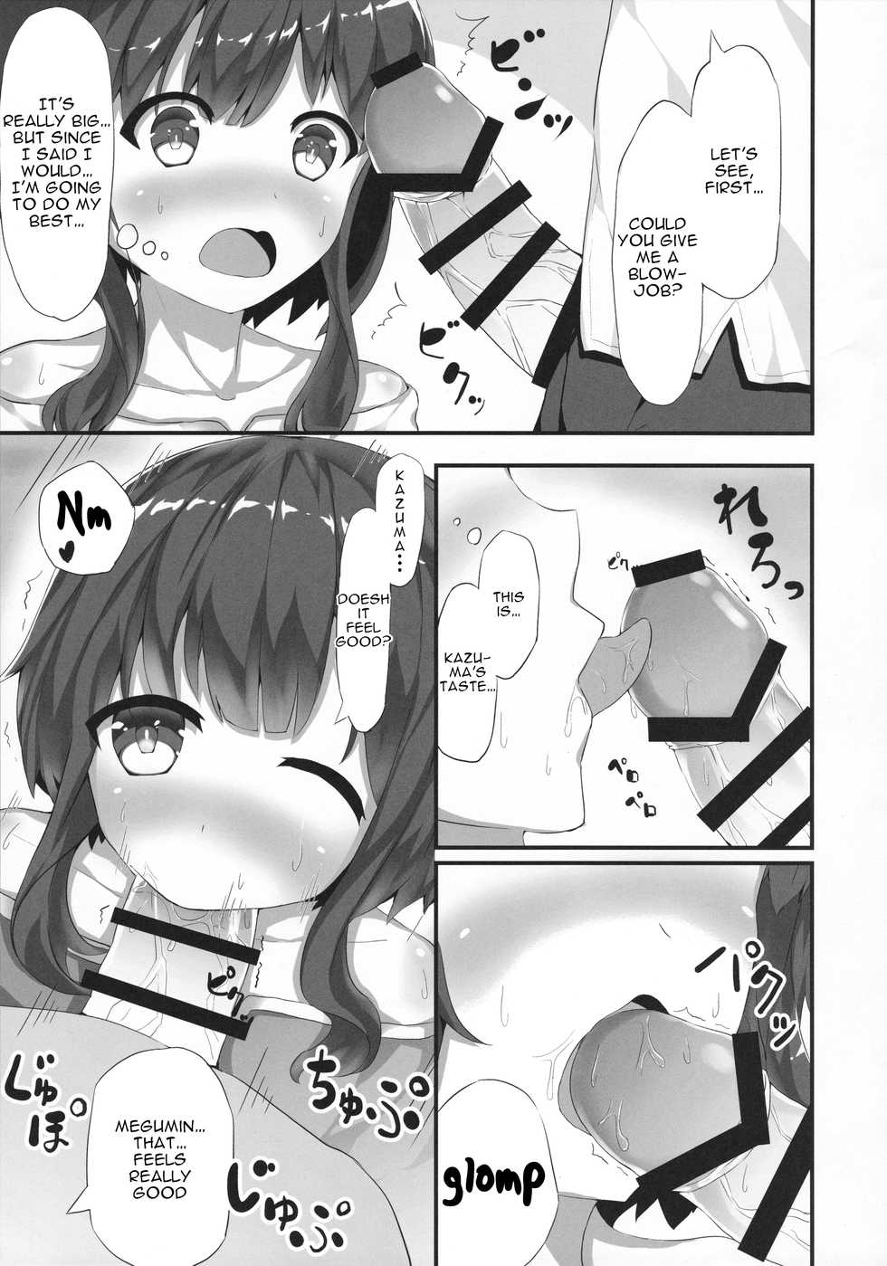 (COMIC1☆11) [NEW Koubou (Akae Neo)] Megumin ga Josei no Miryoku o Misete kurerutte (Kono Subarashii Sekai ni Syukufuku o!) [English] - Page 8