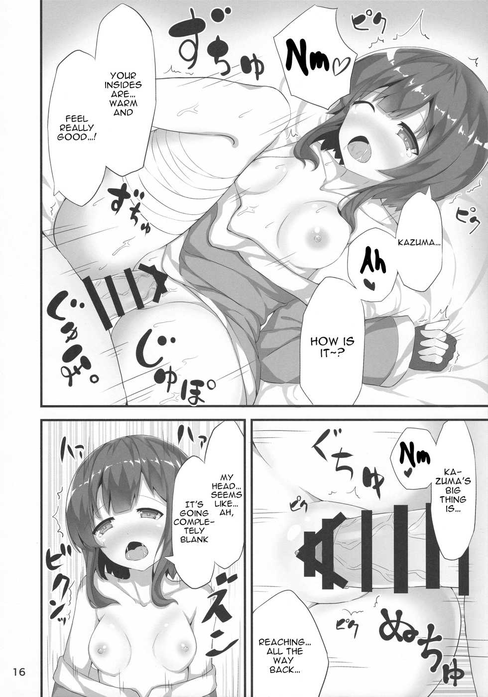 (COMIC1☆11) [NEW Koubou (Akae Neo)] Megumin ga Josei no Miryoku o Misete kurerutte (Kono Subarashii Sekai ni Syukufuku o!) [English] - Page 15