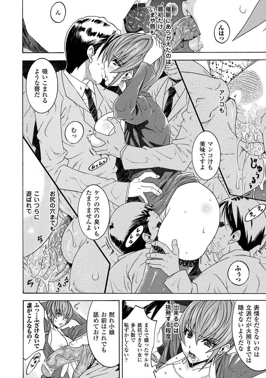 Ahegao Comic Anthology