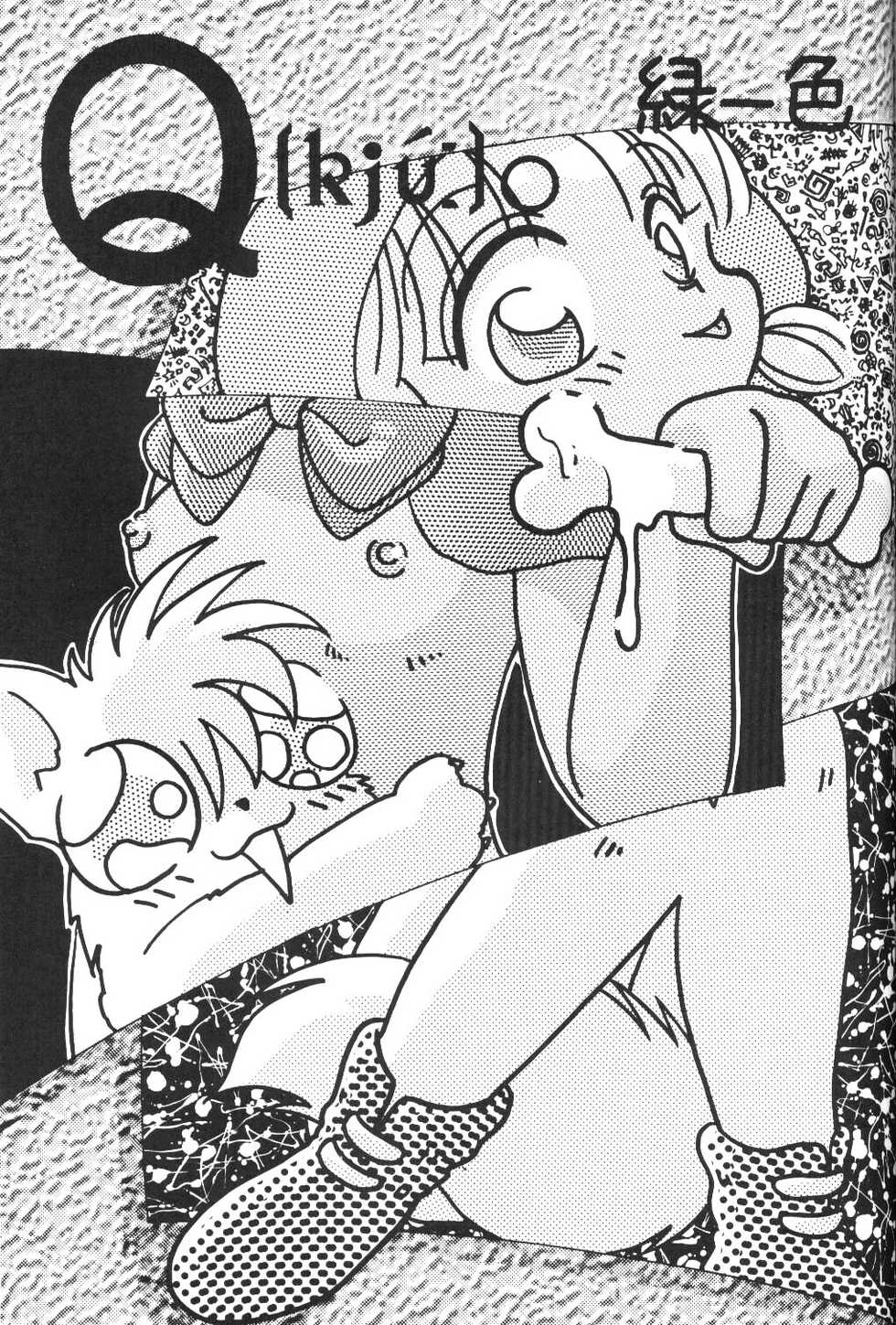 [Paradise City (Various)] Tabeta Kigasuru 3 (Akazukin Chacha) - Page 40