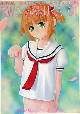 [ROYALWATTS] RWS SAKURA 01 (Cardcaptor Sakura) - Page 1