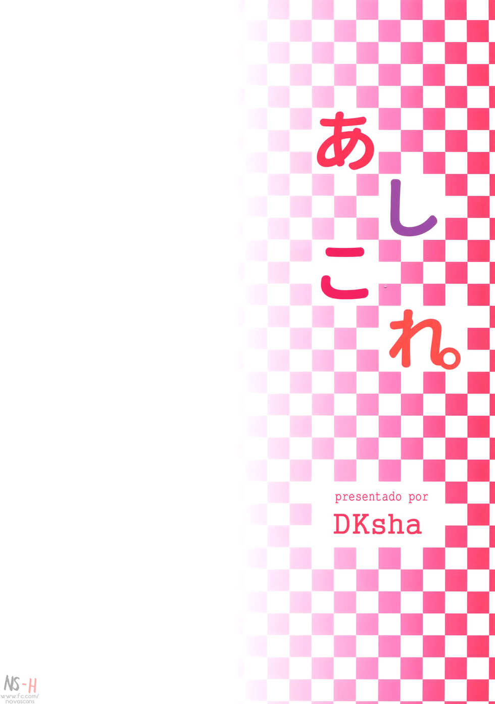 (C90) [DKsha (Kase Daiki)] AshiColle. Sono 5 (Kantai Collection -KanColle-) [Portuguese-BR] - Page 17