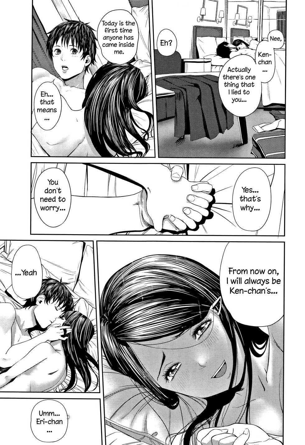 [Turiganesou] Hajimete no... (Hijitsuzaisei Shoujo) [English] [ntranslation] - Page 25