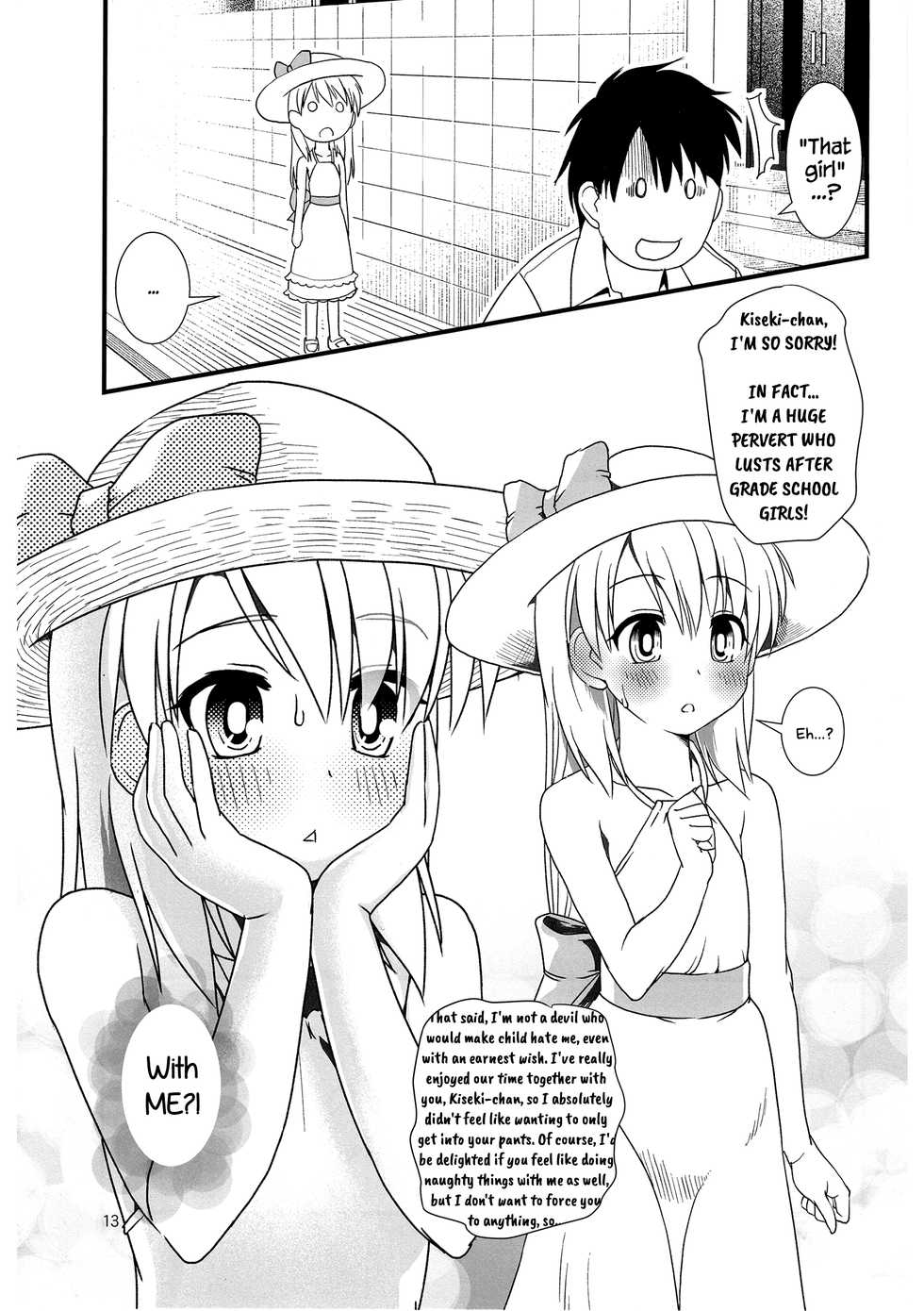 (C85) [The Dungeon In Yarn (Yone Kinji)] Koukan Nikki Kiseki to Hitobanjuu | Koukan Nikki All-Nighter with Kiseki [English] [Chastity Dreamer Schmö] - Page 13