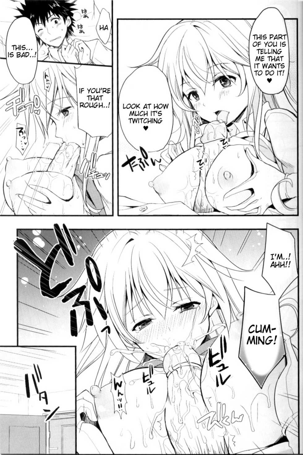 (C84) [Natsuiro Shoujo (Takanashi Haruto)] Shiyouyo! (Toaru Kagaku no Railgun) [English] [Tigoris Translates] [Decensored] - Page 6