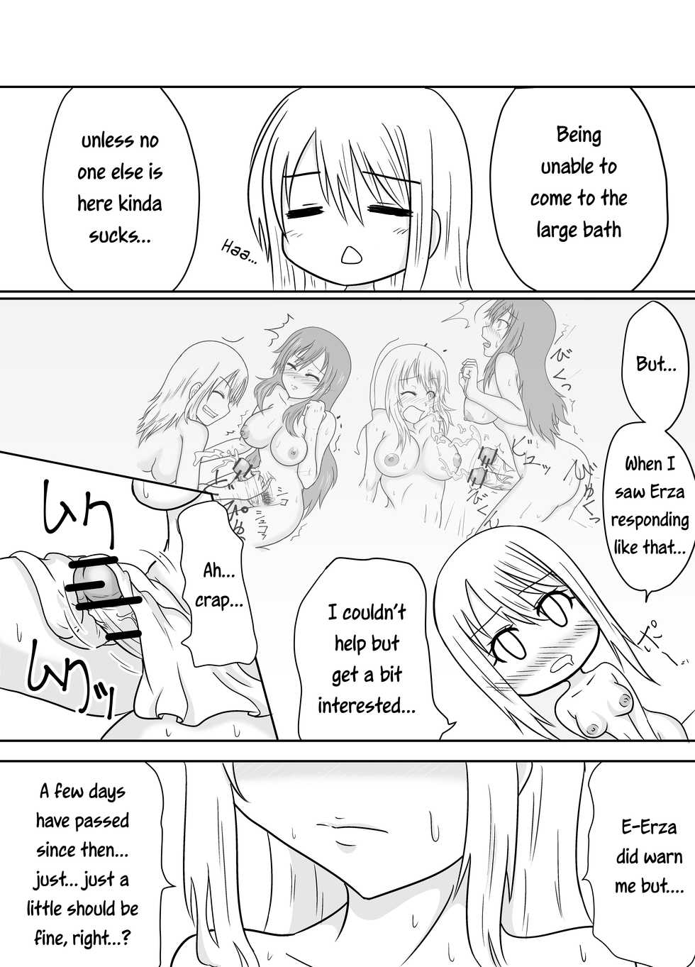 [Aju ga Mitsukarimasen (Aju)] Futana-LINK! II (Fairy Tail) [English] [EHCOVE] - Page 8