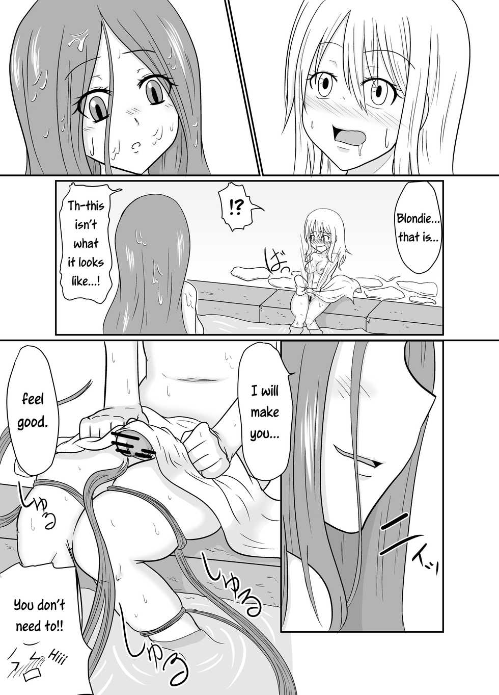[Aju ga Mitsukarimasen (Aju)] Futana-LINK! II (Fairy Tail) [English] [EHCOVE] - Page 10