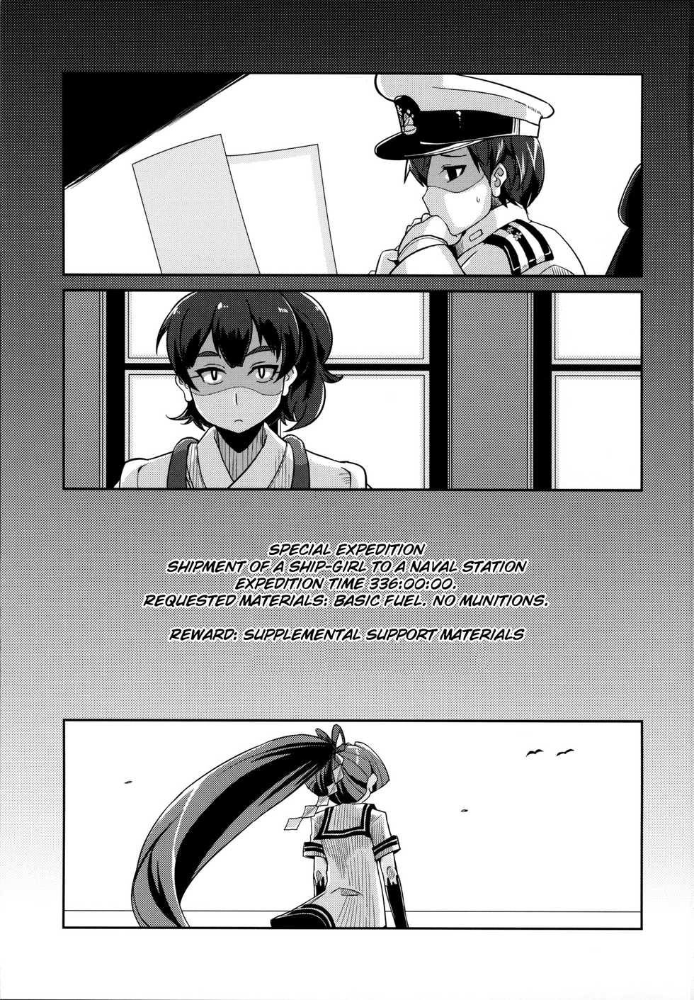 (C85) [Kuzunoha (Yumano Yuuki)] Dorei Shoufukan Hatsuharu | The Ship-Girl Hatsuharu Becomes an Enslaved Whore. (Kantai Collection -KanColle-) [English] [Raknnkarscans] - Page 2