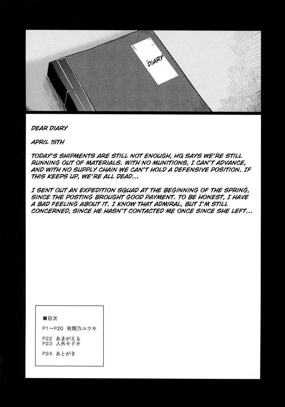 (C85) [Kuzunoha (Yumano Yuuki)] Dorei Shoufukan Hatsuharu | The Ship-Girl Hatsuharu Becomes an Enslaved Whore. (Kantai Collection -KanColle-) [English] [Raknnkarscans] - Page 3