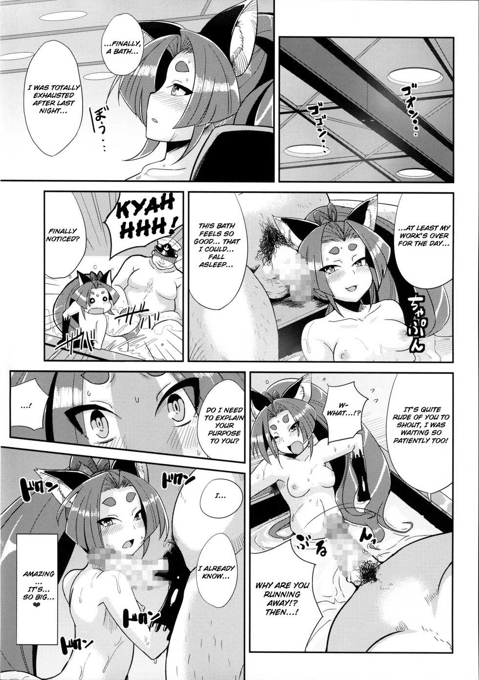 (C85) [Kuzunoha (Yumano Yuuki)] Dorei Shoufukan Hatsuharu | The Ship-Girl Hatsuharu Becomes an Enslaved Whore. (Kantai Collection -KanColle-) [English] [Raknnkarscans] - Page 15