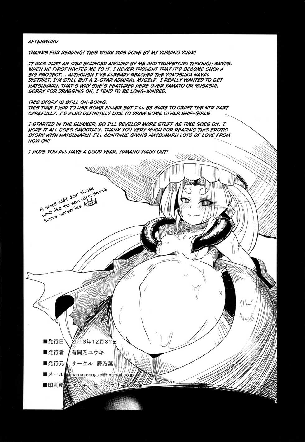 (C85) [Kuzunoha (Yumano Yuuki)] Dorei Shoufukan Hatsuharu | The Ship-Girl Hatsuharu Becomes an Enslaved Whore. (Kantai Collection -KanColle-) [English] [Raknnkarscans] - Page 25