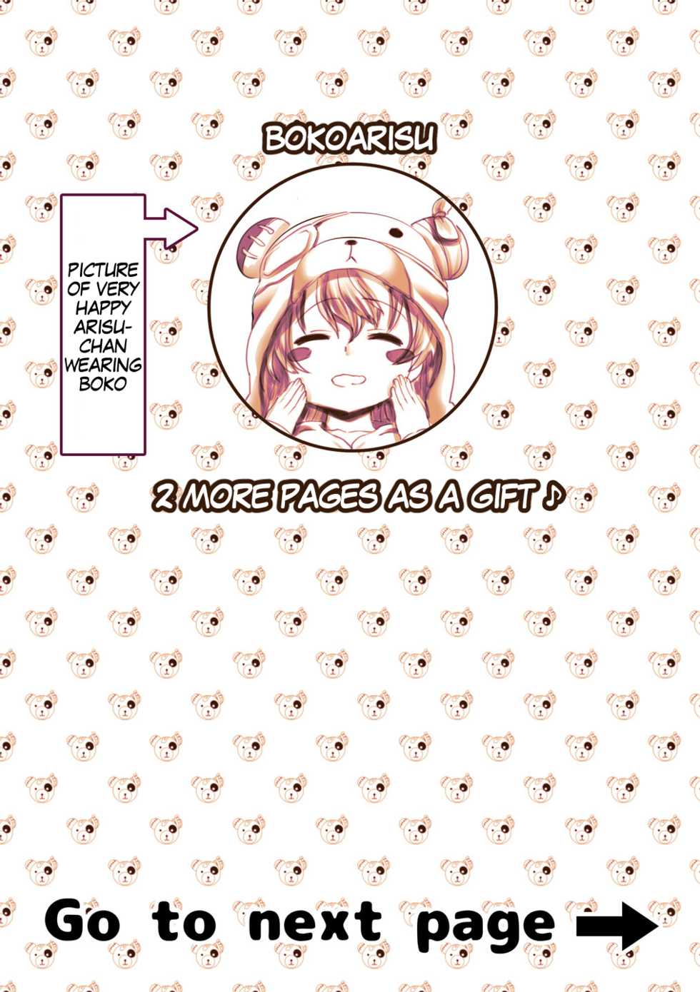 [An-chan Kaichou] Papa Daa~isuki Arisu-chan | Papa-Loving Arisu-Chan (Girls und Panzer) [English] [MegaFagget] [Decensored] - Page 22