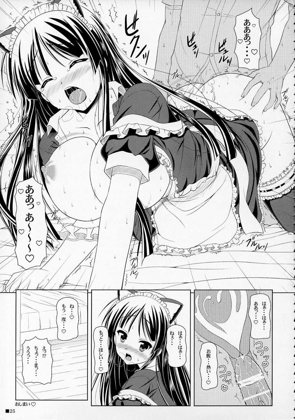 (C76) [Turning Point (Uehiro)] MIO-NYAN! (K-ON!) - Page 24