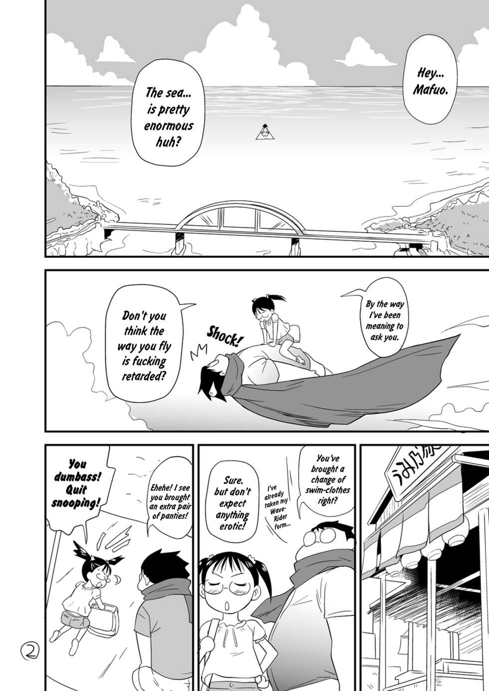 (C96) [Status Doku (Isawa Nohri)] Ume-chan wa Kuchi ga Warui | Ume-chan Has a Naughty Mouth (+ Postscript Manga) (English) {Mistvern} - Page 24