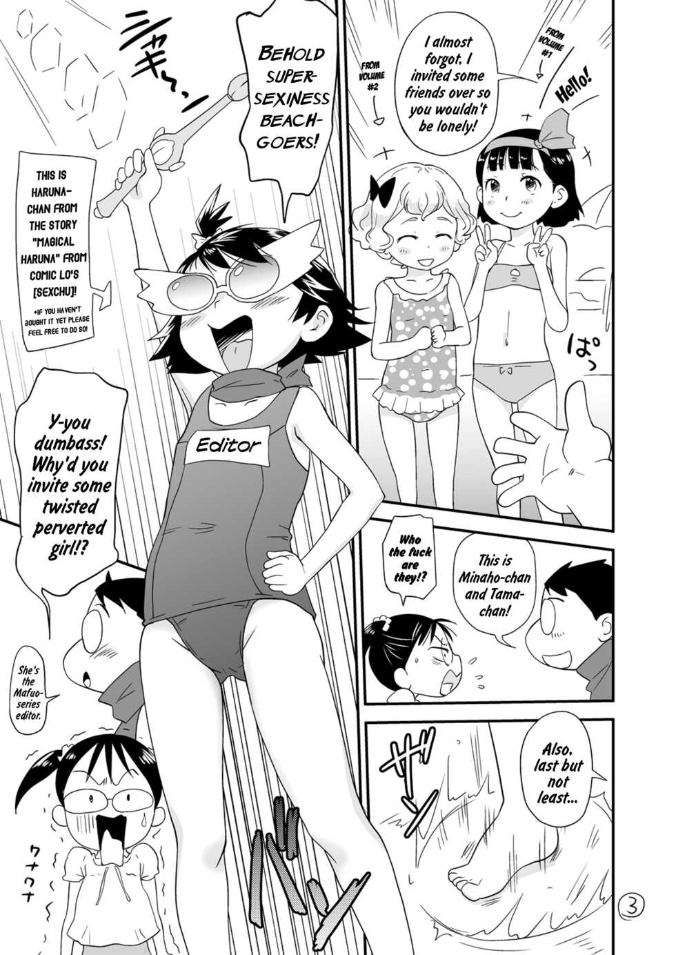 (C96) [Status Doku (Isawa Nohri)] Ume-chan wa Kuchi ga Warui | Ume-chan Has a Naughty Mouth (+ Postscript Manga) (English) {Mistvern} - Page 25