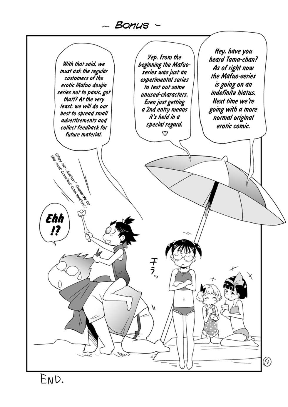 (C96) [Status Doku (Isawa Nohri)] Ume-chan wa Kuchi ga Warui | Ume-chan Has a Naughty Mouth (+ Postscript Manga) (English) {Mistvern} - Page 26