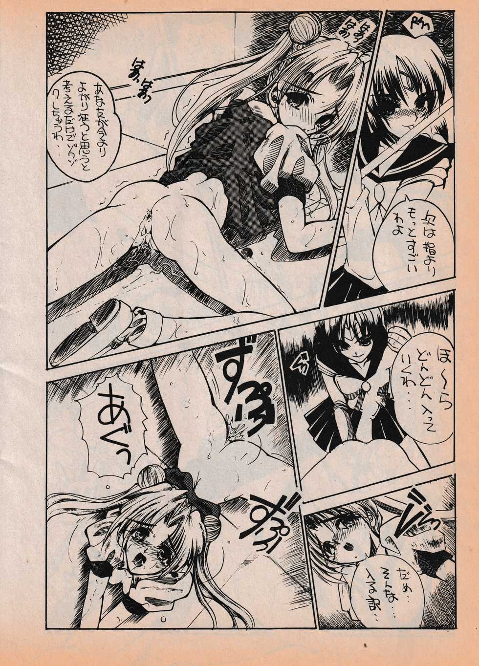 Sailor X vol. 7 - The Kama Sutra Of Pain - Page 35