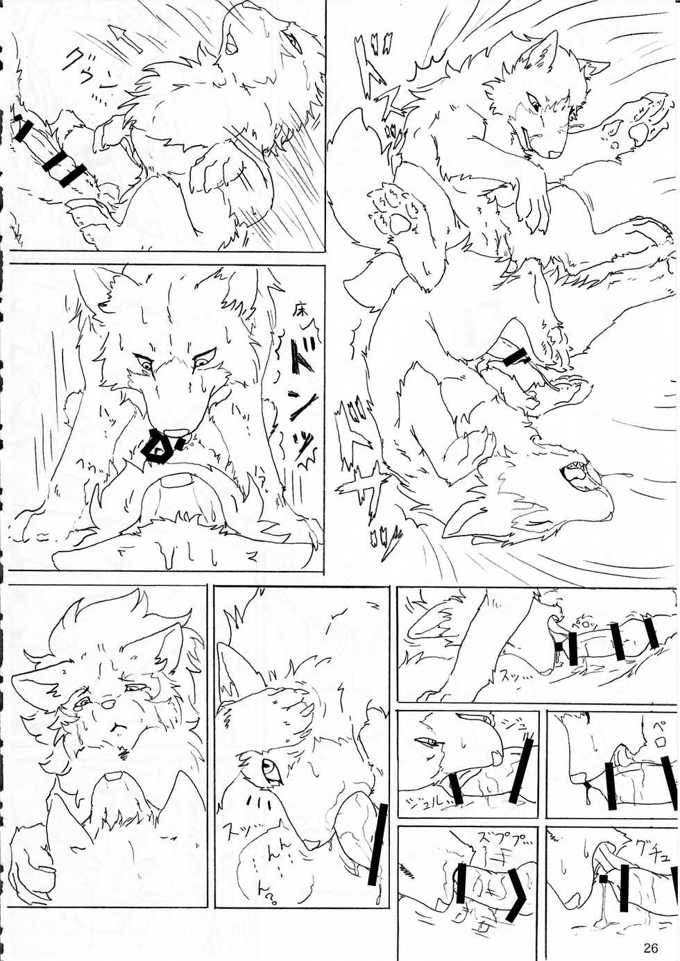 (Kemoket 2) [KTQ48 (Various)] KTQ 4 - Page 27