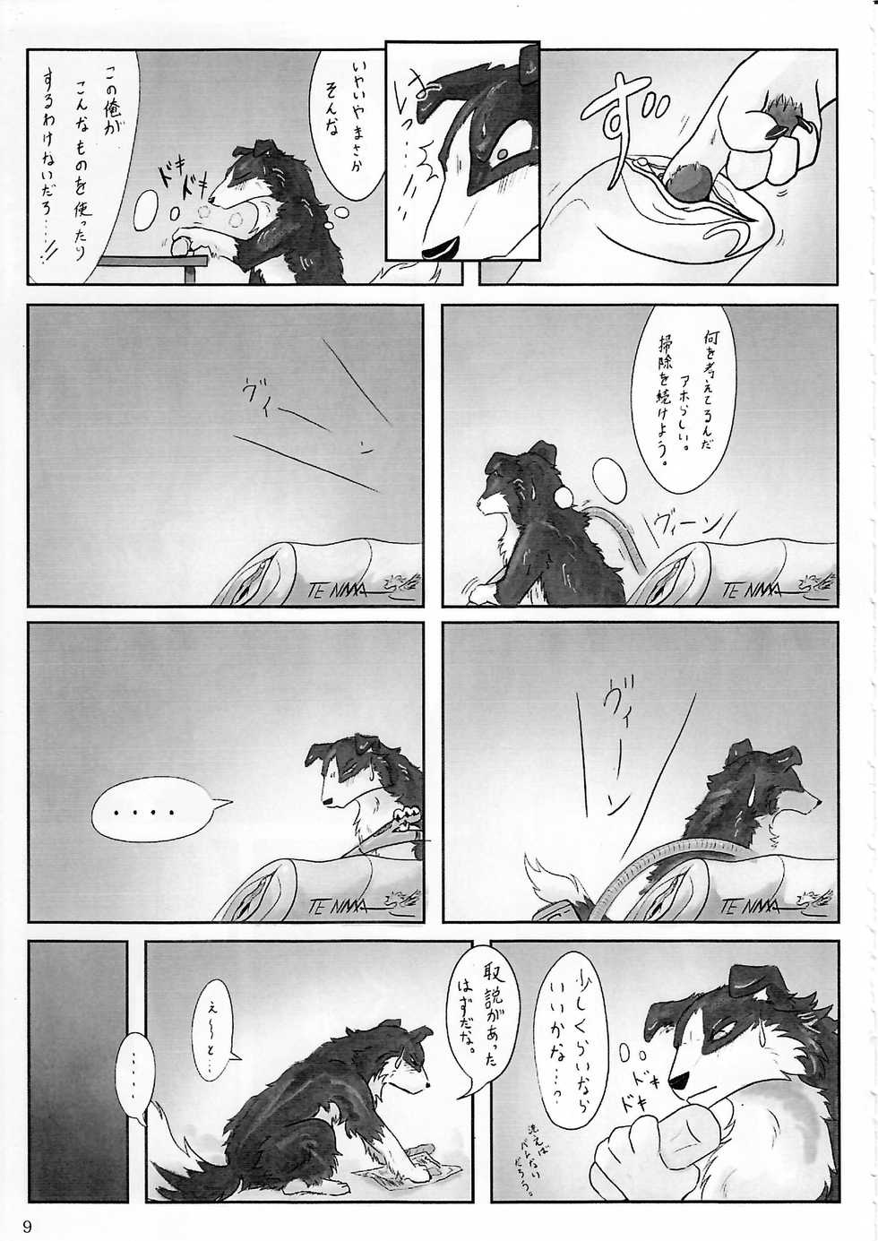 (Kansai! Kemoket 2) [KTQ48 (Various)] KTQ 5 - Page 10