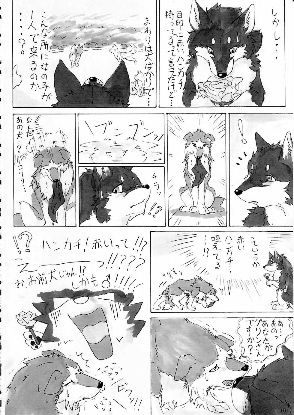 (Kansai! Kemoket 2) [KTQ48 (Various)] KTQ 5 - Page 17