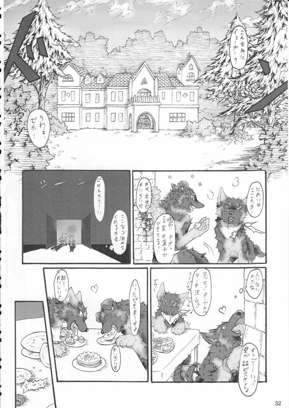 (Kansai! Kemoket 2) [KTQ48 (Various)] KTQ 5 - Page 33