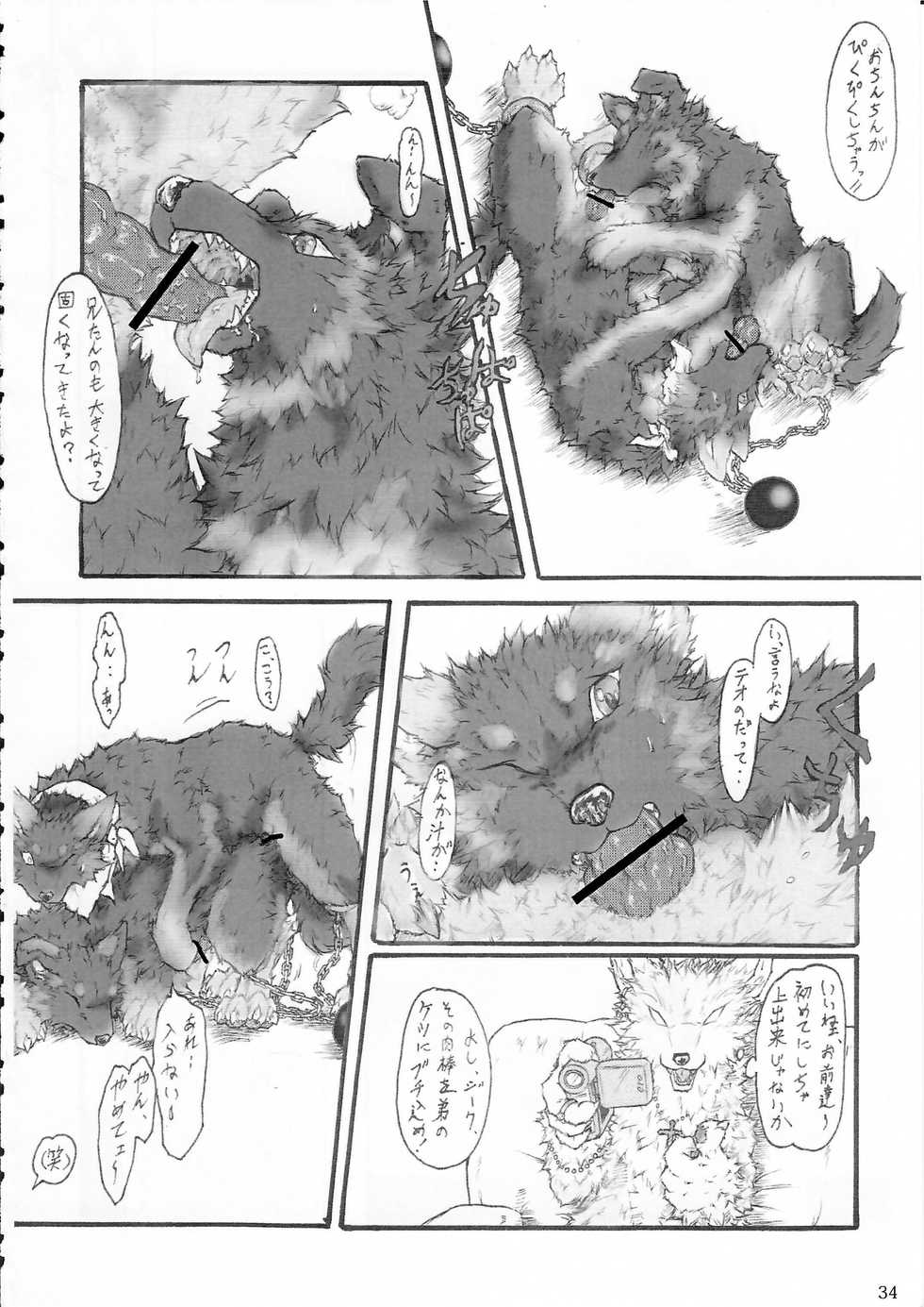 (Kansai! Kemoket 2) [KTQ48 (Various)] KTQ 5 - Page 35