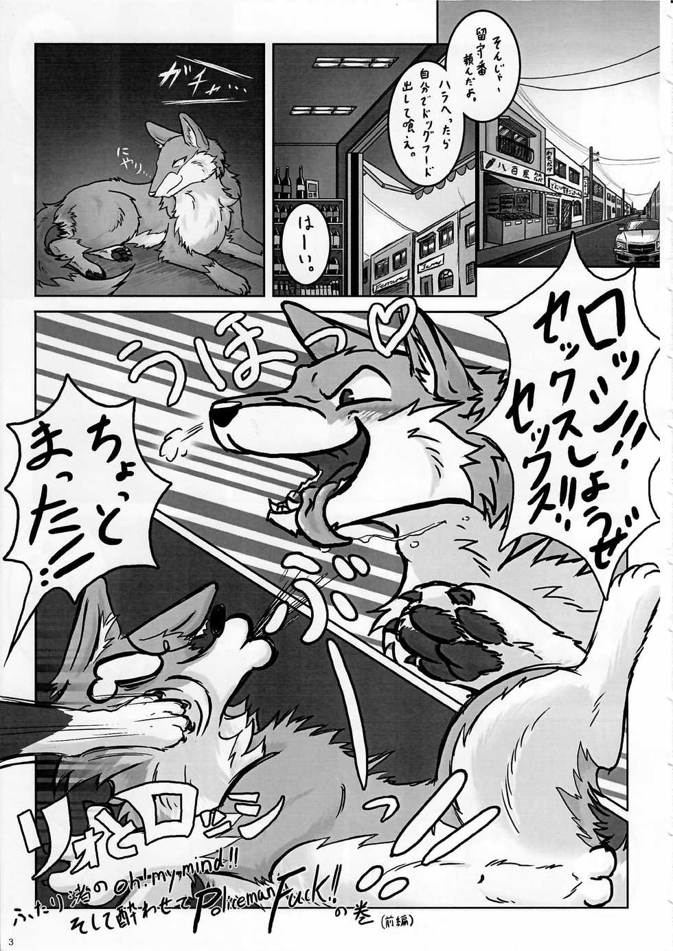 (Kemoket 3) [KTQ48 (Various)] KTQ 6 - Page 4