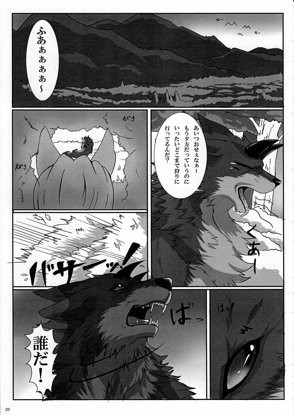 (Kansai! Kemoket 3) [KTQ48 (Various)] KTQ 7 - Page 29