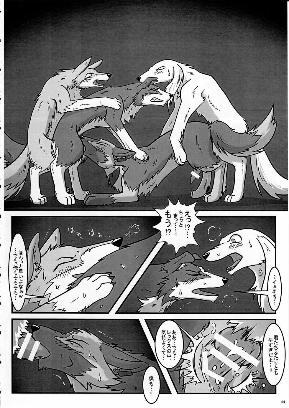 (Kemoket 4) [KTQ48 (Various)] KTQ 8 - Page 14