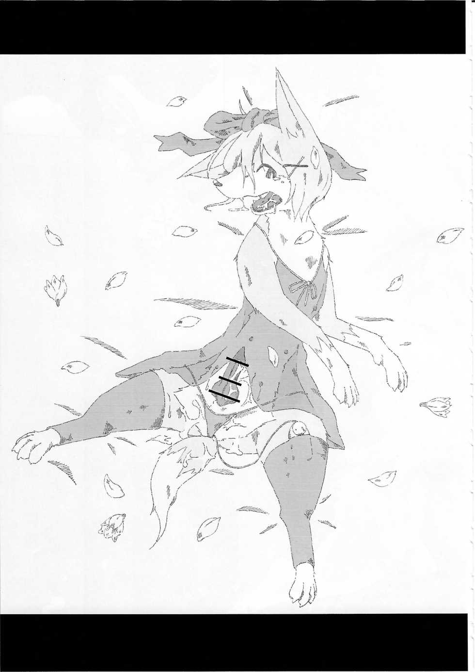 (Kemoket 5) [KTQ48 (Various)] KTQ 10 - Page 33