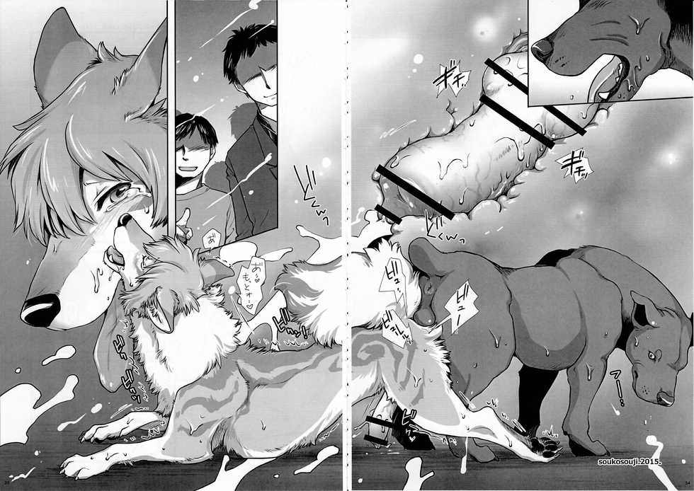 (Kemoket 5) [KTQ48 (Various)] KTQ 10 - Page 34