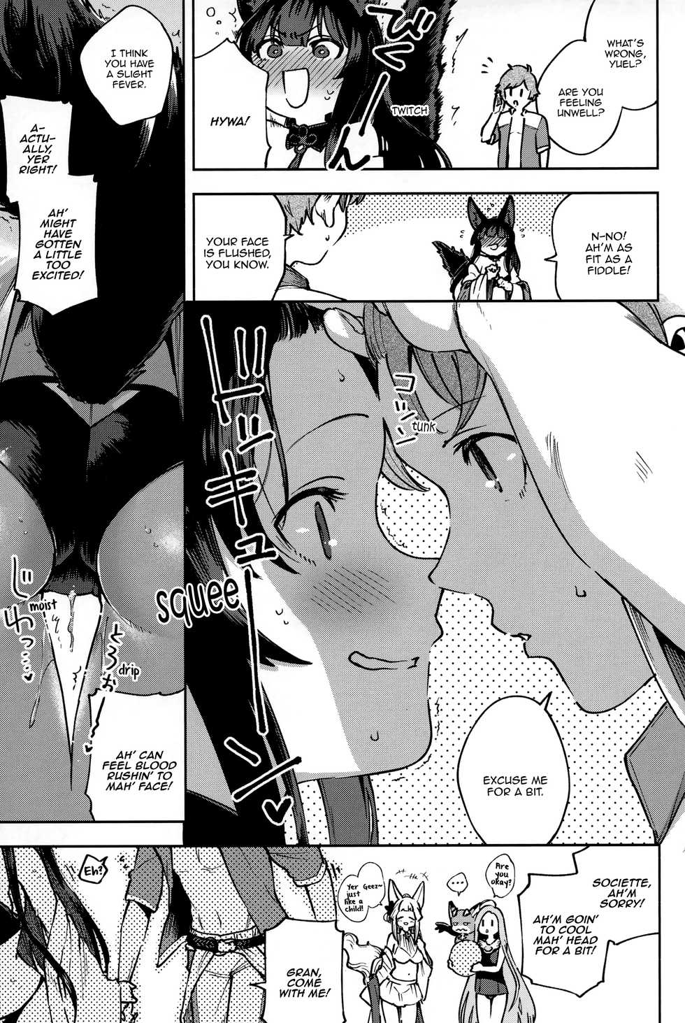 (C96) [Haraheridou (Herio)] Yuel ga Mizugi ni Kigaetara | Yuel, Swimsuit, and Her Mating Season (Granblue Fantasy) [English] [Aoitenshi] - Page 5