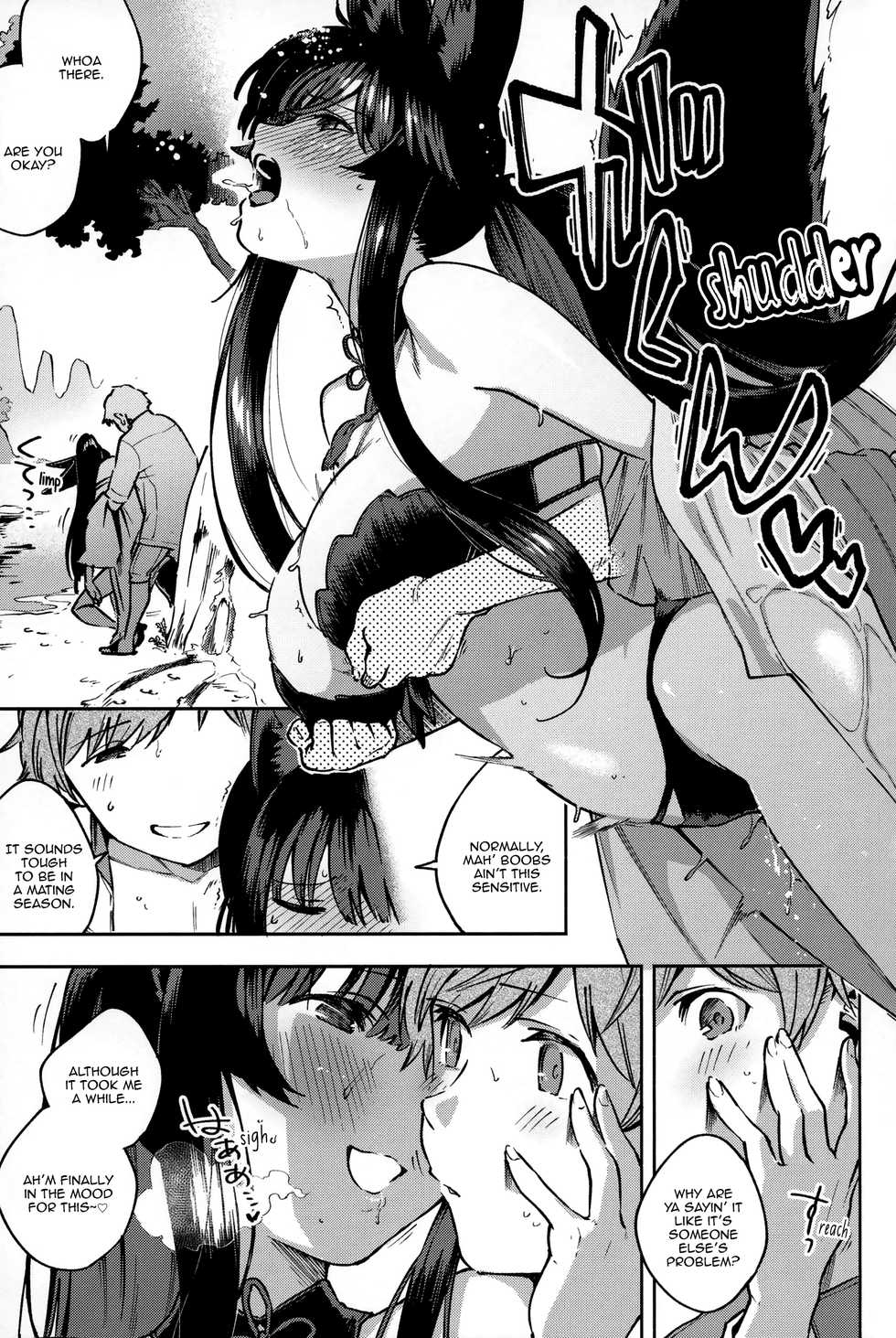 (C96) [Haraheridou (Herio)] Yuel ga Mizugi ni Kigaetara | Yuel, Swimsuit, and Her Mating Season (Granblue Fantasy) [English] [Aoitenshi] - Page 9