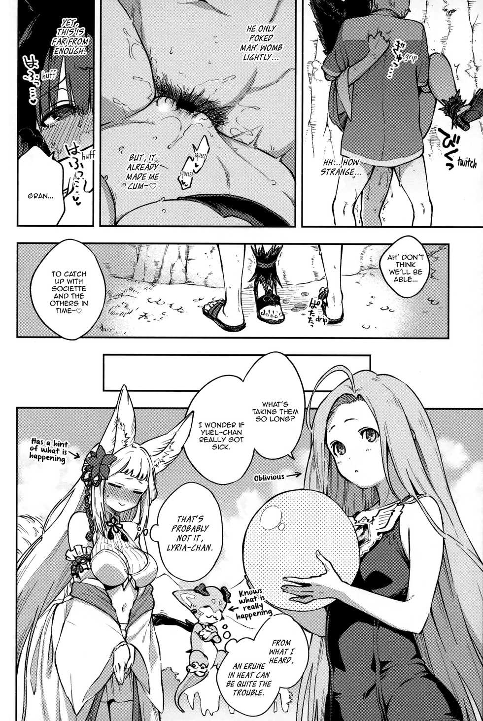 (C96) [Haraheridou (Herio)] Yuel ga Mizugi ni Kigaetara | Yuel, Swimsuit, and Her Mating Season (Granblue Fantasy) [English] [Aoitenshi] - Page 16